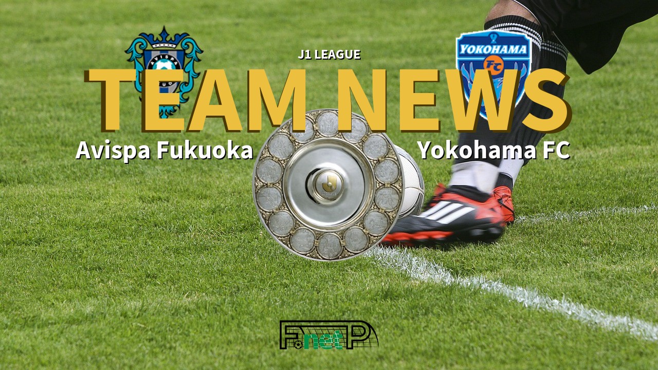 J1 League News: Avispa Fukuoka vs Yokohama FC Confirmed Line-ups
