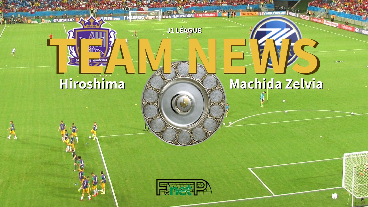 J1 League News: Sanfrecce Hiroshima vs Machida Zelvia Confirmed Line-ups