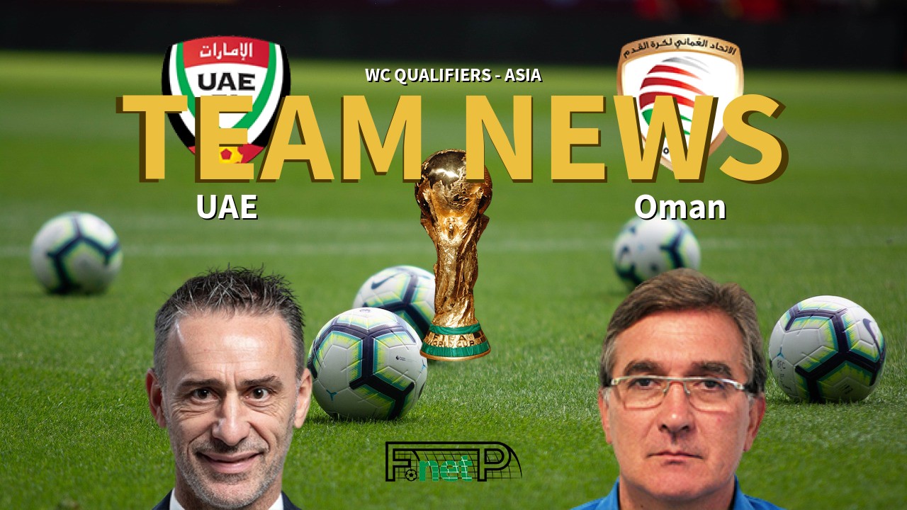 WC Qualifiers - Asia News: UAE vs Oman Confirmed Line-ups