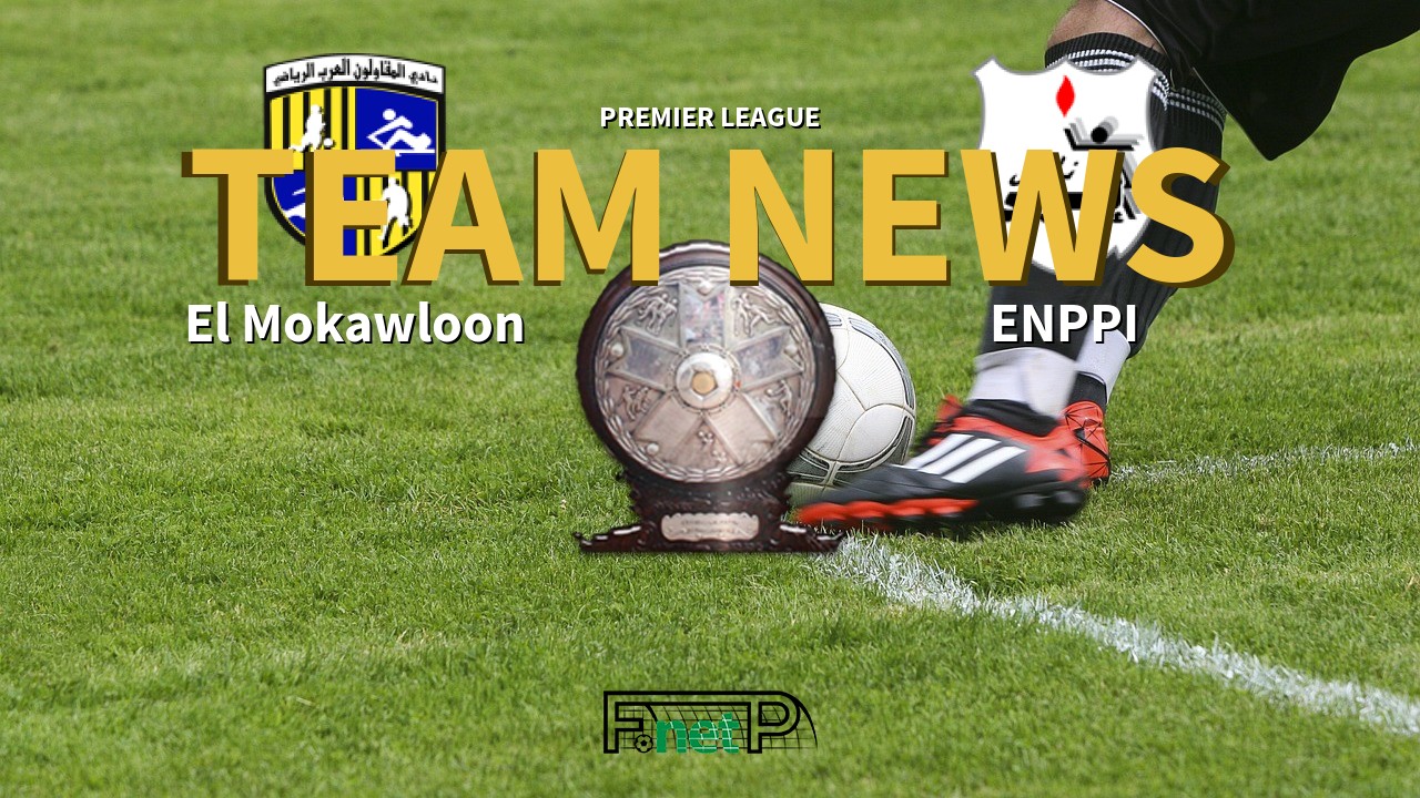 Premier League News: El Mokawloon vs ENPPI Confirmed Line-ups