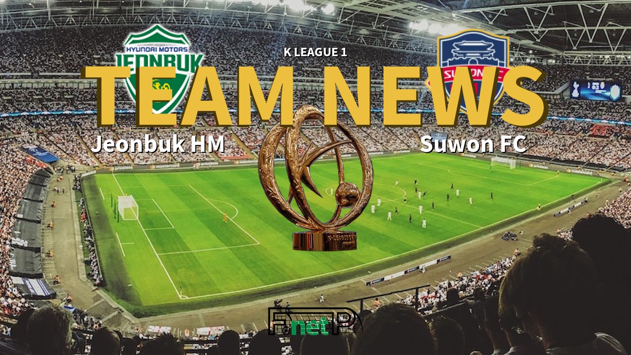 K League 1 News: Jeonbuk Hyundai Motors vs Suwon FC Confirmed Line-ups
