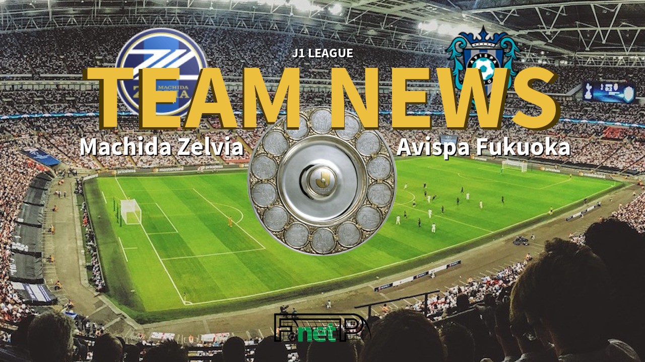 J1 League News: Machida Zelvia vs Avispa Fukuoka Confirmed Line-ups