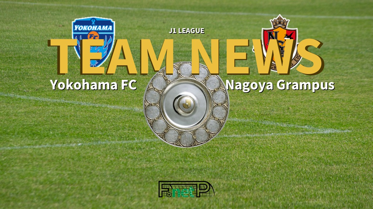 J1 League News: Yokohama FC vs Nagoya Grampus Confirmed Line-ups