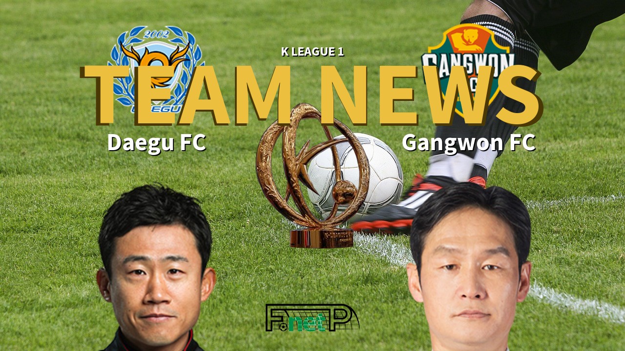 K League 1 News: Daegu FC vs Gangwon FC Confirmed Line-ups