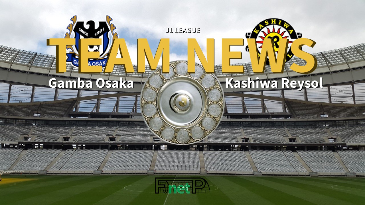 J1 League News: Gamba Osaka vs Kashiwa Reysol Confirmed Line-ups