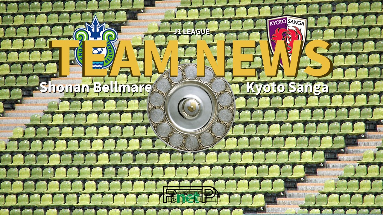 J1 League News: Shonan Bellmare vs Kyoto Sanga Confirmed Line-ups