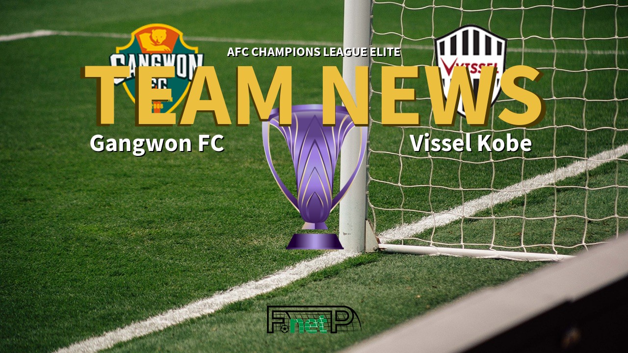 AFC Champions League Elite News: Gangwon FC vs Vissel Kobe Confirmed Line-ups