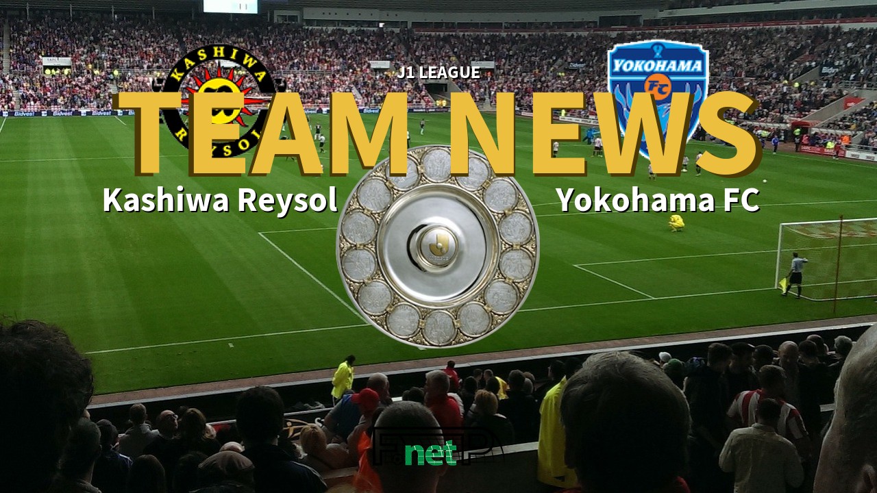 J1 League News: Kashiwa Reysol vs Yokohama FC Confirmed Line-ups