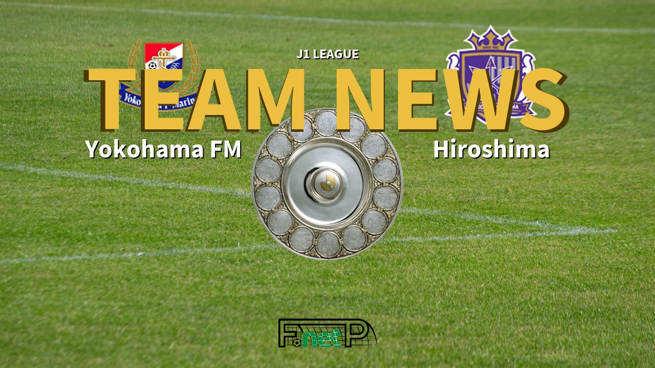 J1 League News: Yokohama F. Marinos vs Sanfrecce Hiroshima Confirmed Line-ups