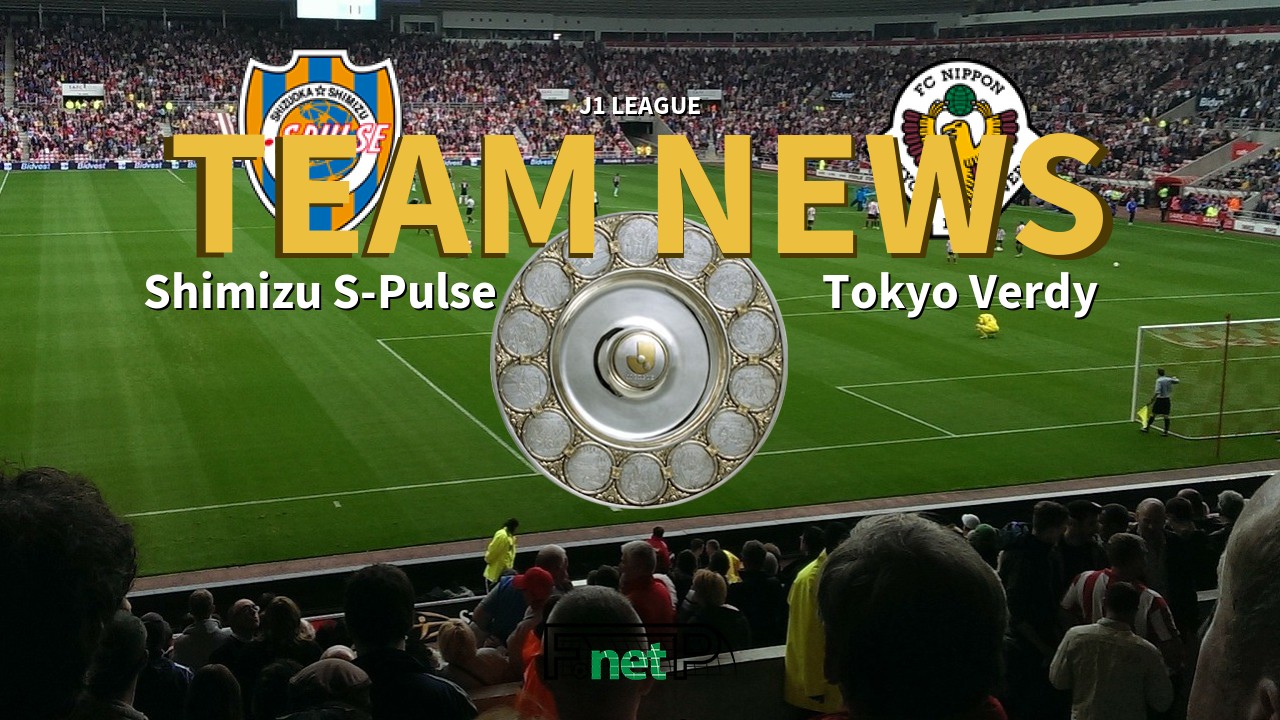 J1 League News: Shimizu S-Pulse vs Tokyo Verdy Confirmed Line-ups