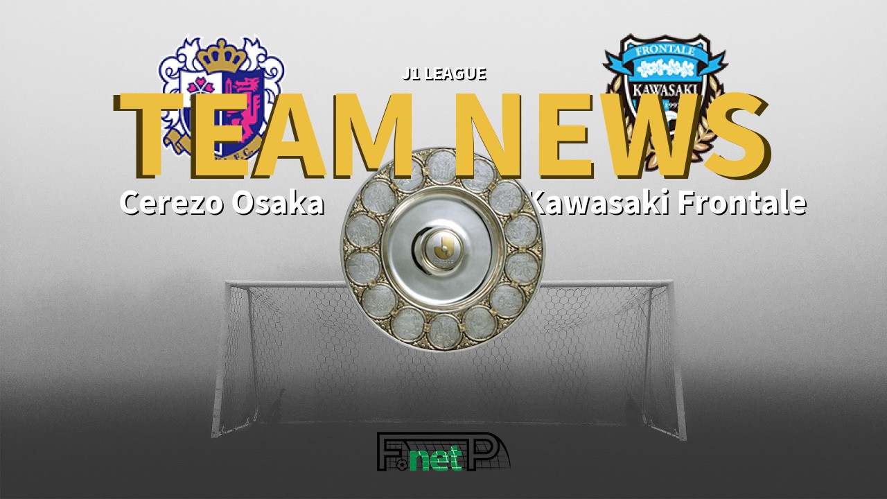 J1 League News: Cerezo Osaka vs Kawasaki Frontale Confirmed Line-ups