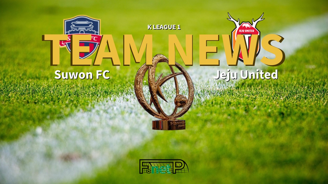 K League 1 News: Suwon FC vs Jeju United Confirmed Line-ups