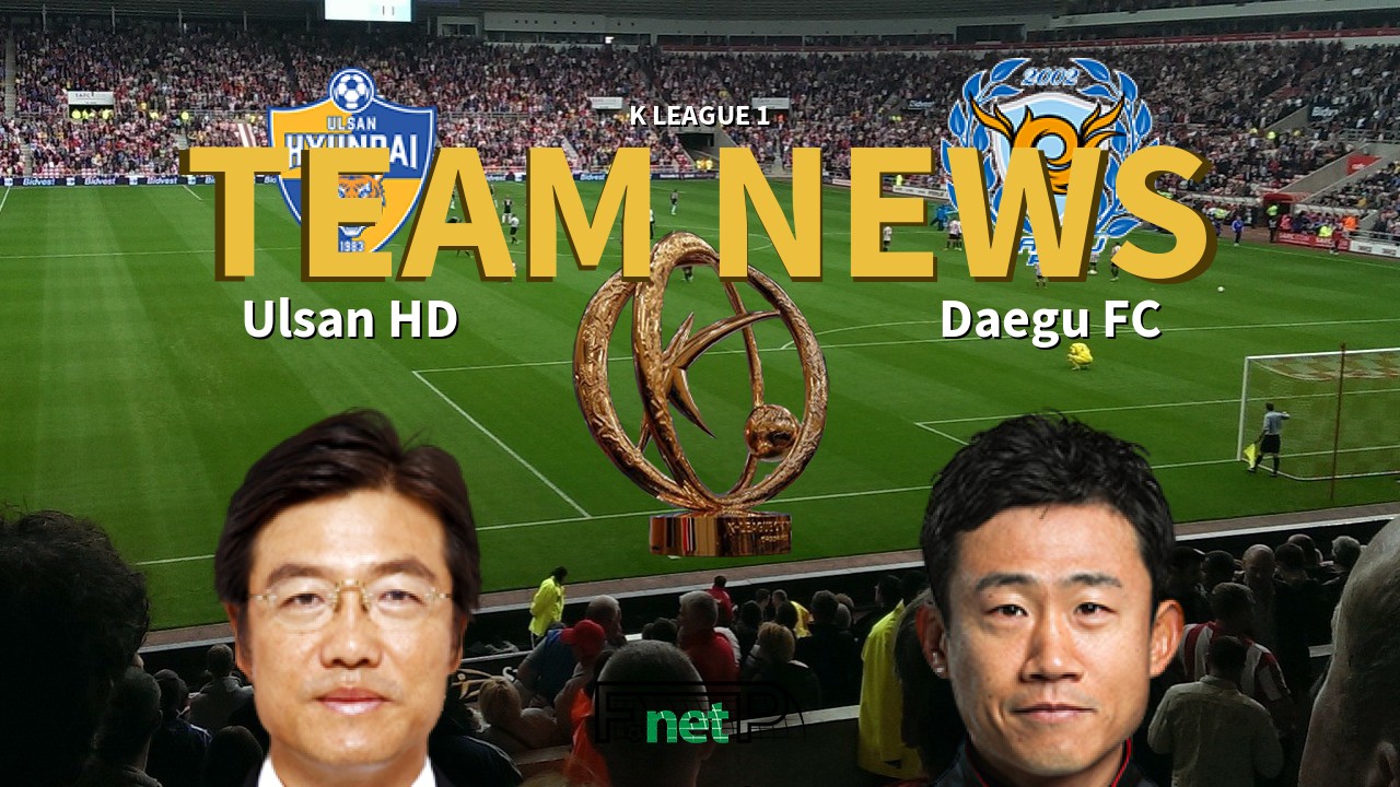 K League 1 News: Ulsan Hyundai vs Daegu FC Confirmed Line-ups