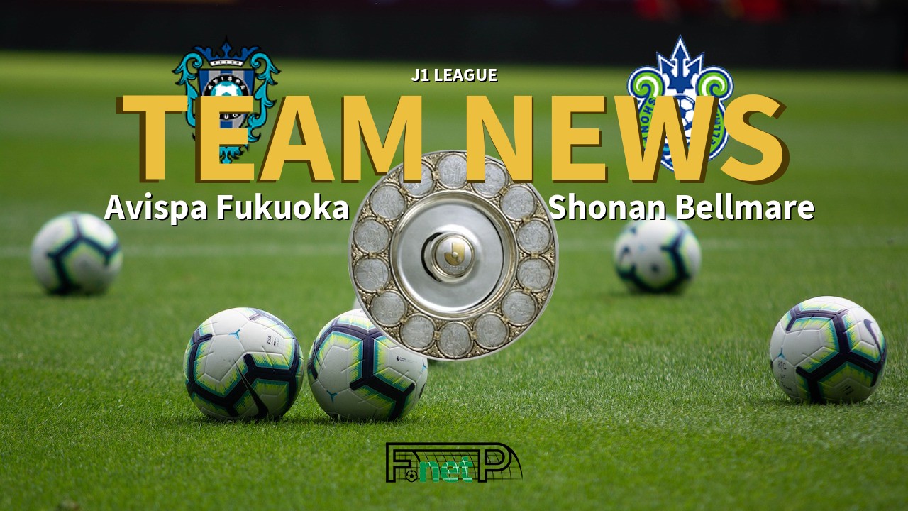 J1 League News: Avispa Fukuoka vs Shonan Bellmare Confirmed Line-ups