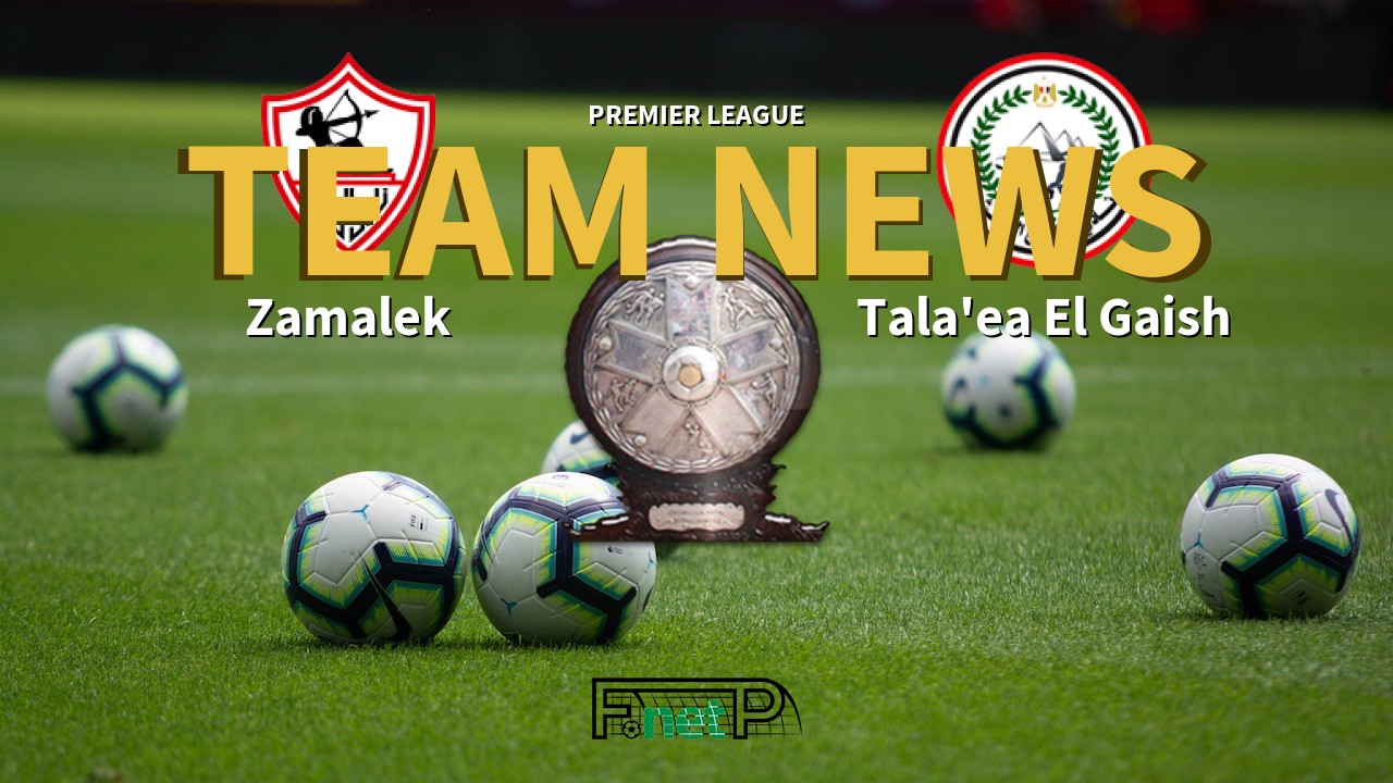 Premier League News: Zamalek vs Tala'ea El Gaish Confirmed Line-ups