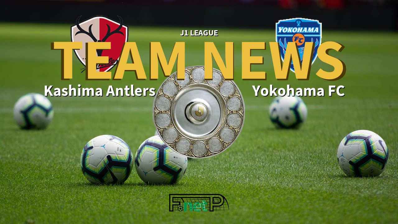 J1 League News: Kashima Antlers vs Yokohama FC Confirmed Line-ups