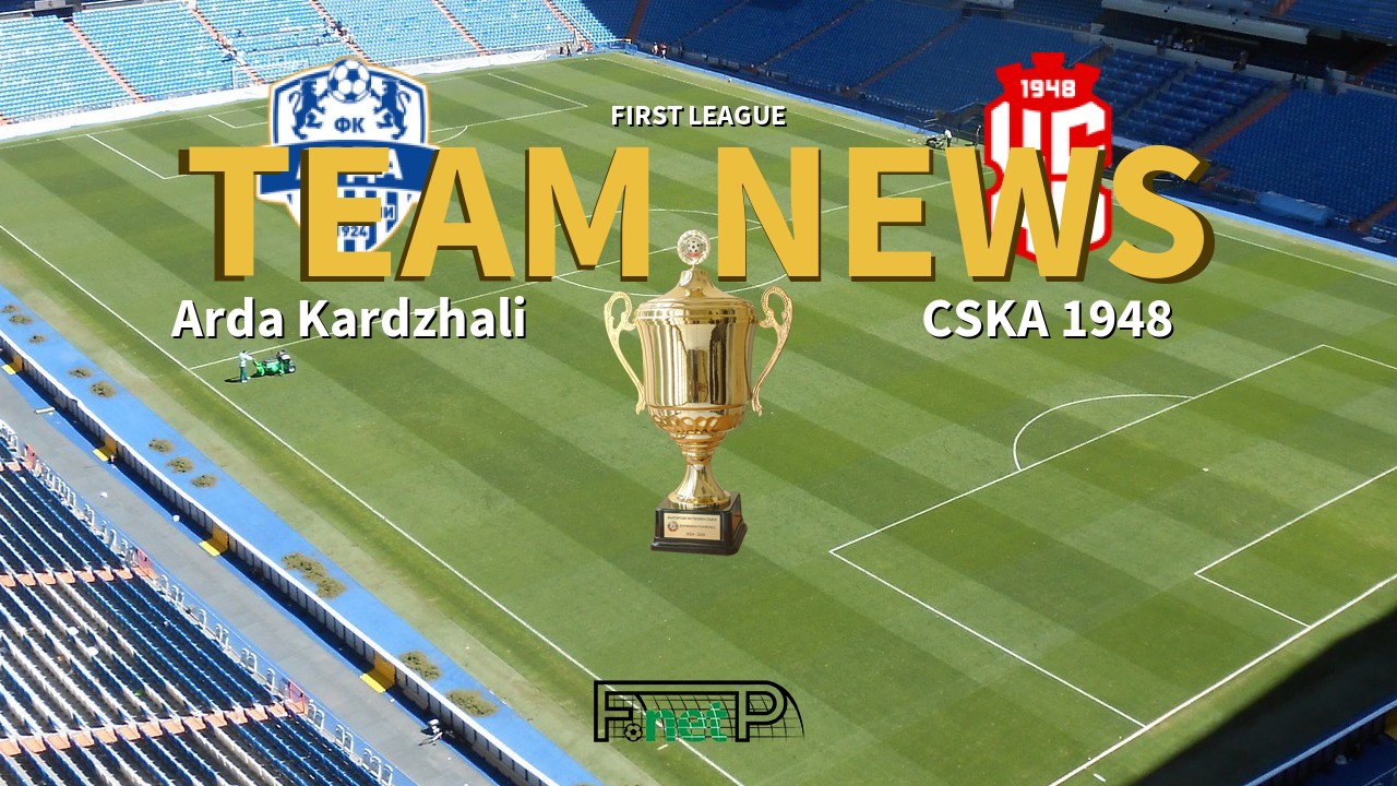 First League News: Arda Kardzhali vs CSKA 1948 Confirmed Line-ups