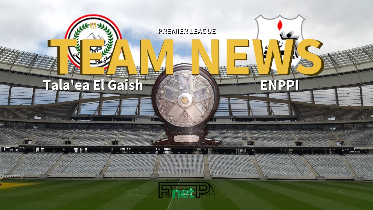 Premier League News: Tala'ea El Gaish vs ENPPI Confirmed Line-ups