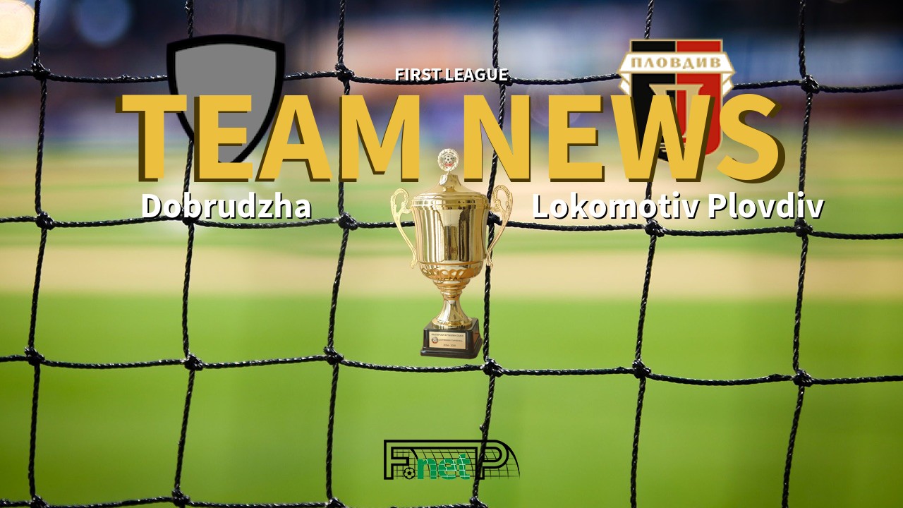 First League News: Dobrudzha Dobrich vs Lokomotiv Plovdiv Confirmed Line-ups