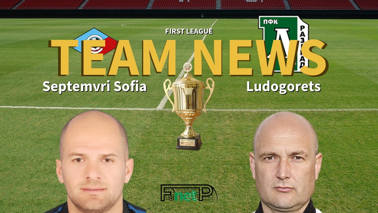First League News: Septemvri Sofia vs Ludogorets Razgrad Confirmed Line-ups