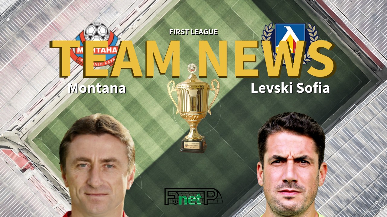 First League News: Montana vs Levski Sofia Confirmed Line-ups