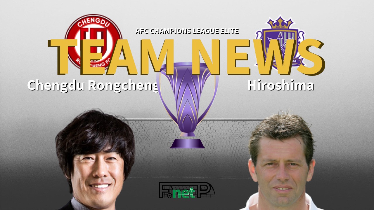AFC Champions League Elite News: Chengdu Rongcheng vs Sanfrecce Hiroshima Confirmed Line-ups