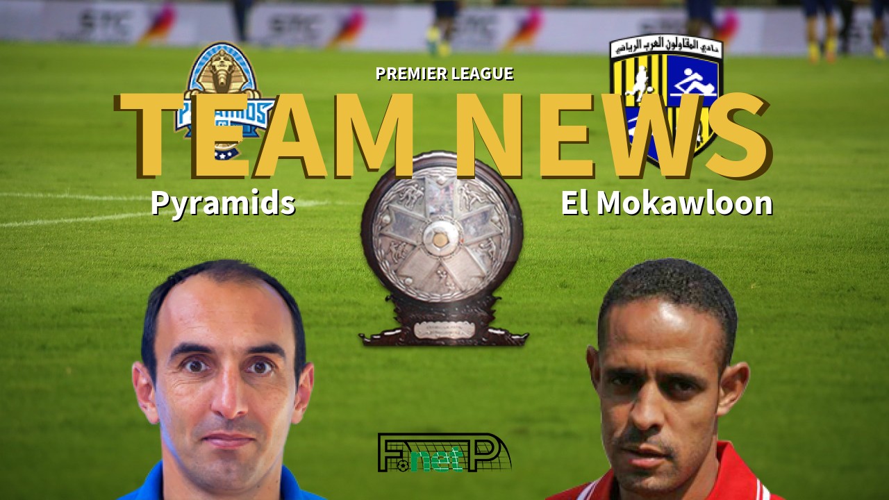 Premier League News: Pyramids vs El Mokawloon Confirmed Line-ups