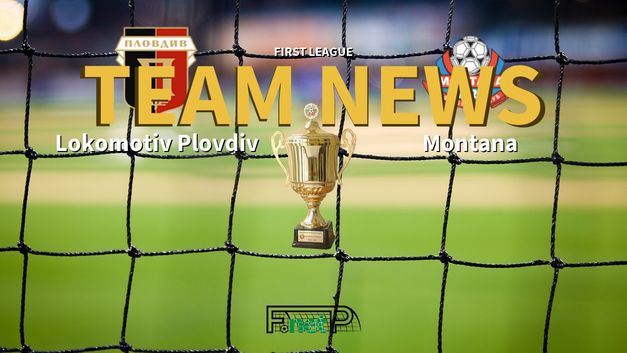 First League News: Lokomotiv Plovdiv vs Montana Confirmed Line-ups