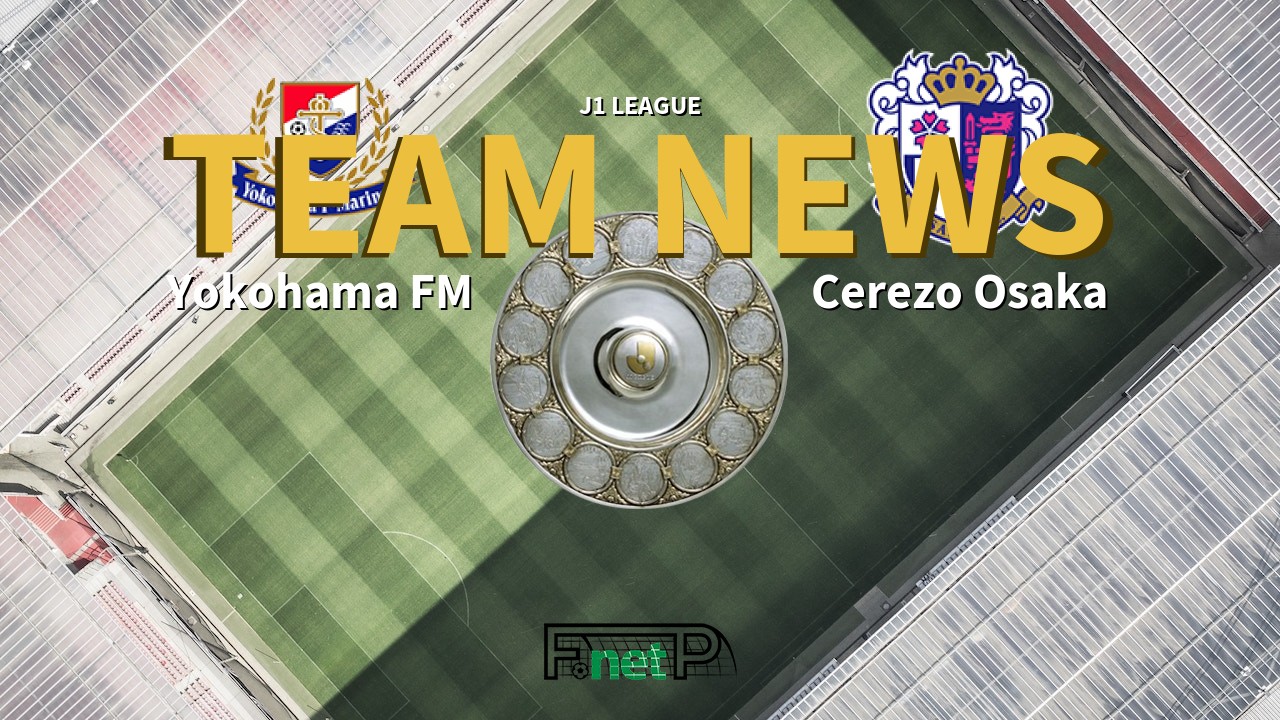 J1 League News: Yokohama F. Marinos vs Cerezo Osaka Confirmed Line-ups