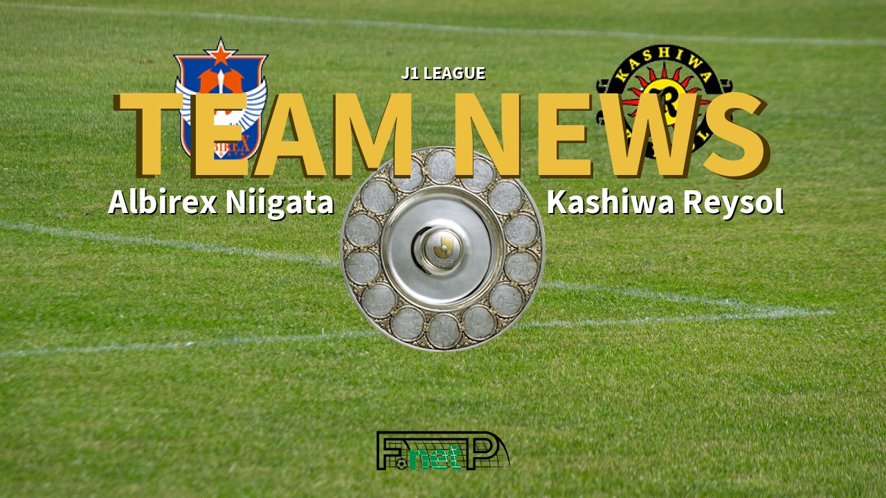 J1 League News: Albirex Niigata vs Kashiwa Reysol Confirmed Line-ups