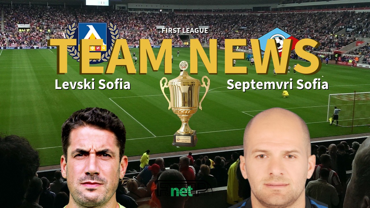 First League News: Levski Sofia vs Septemvri Sofia Confirmed Line-ups