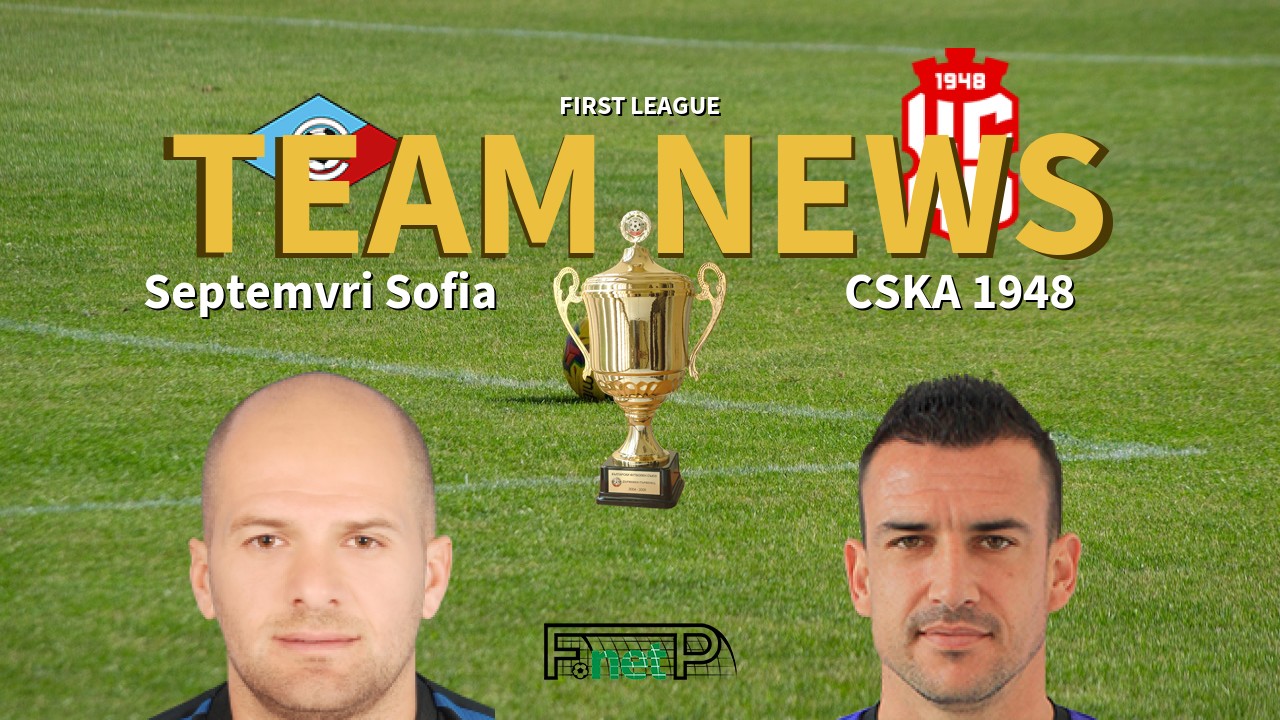 First League News: Septemvri Sofia vs CSKA 1948 Confirmed Line-ups
