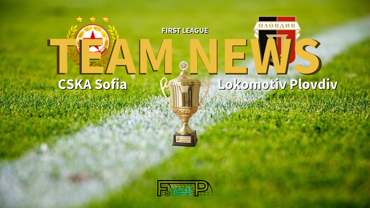 First League News: CSKA Sofia vs Lokomotiv Plovdiv Confirmed Line-ups