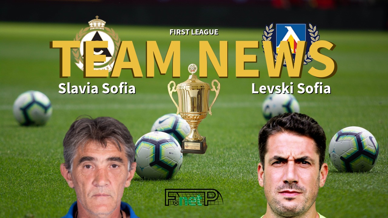 First League News: Slavia Sofia vs Levski Sofia Confirmed Line-ups