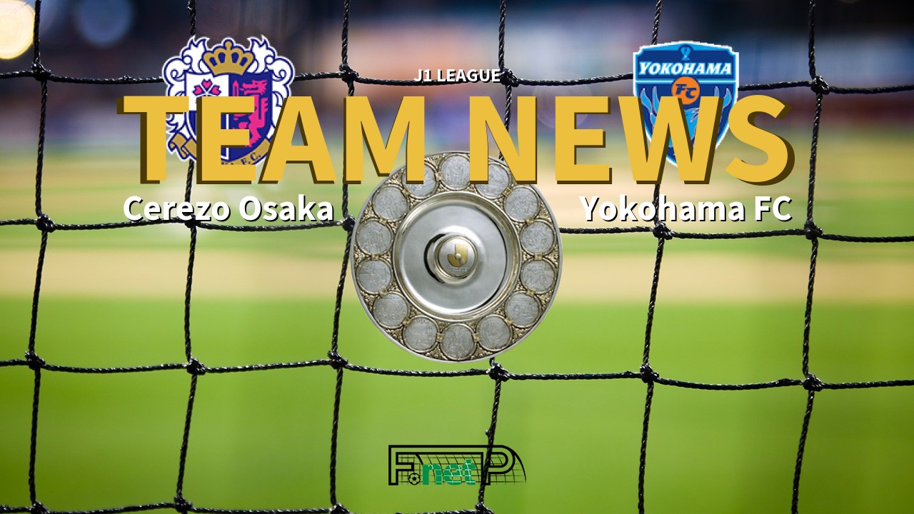 J1 League News: Cerezo Osaka vs Yokohama FC Confirmed Line-ups