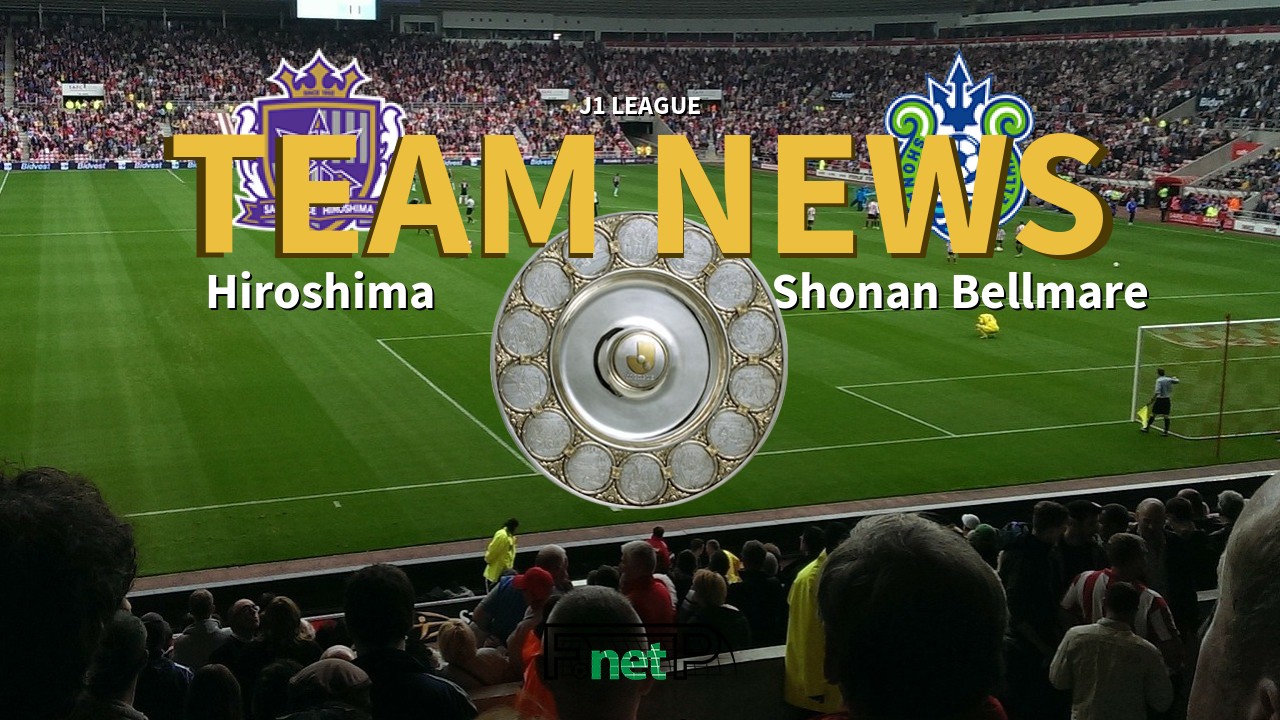 J1 League News: Sanfrecce Hiroshima vs Shonan Bellmare Confirmed Line-ups