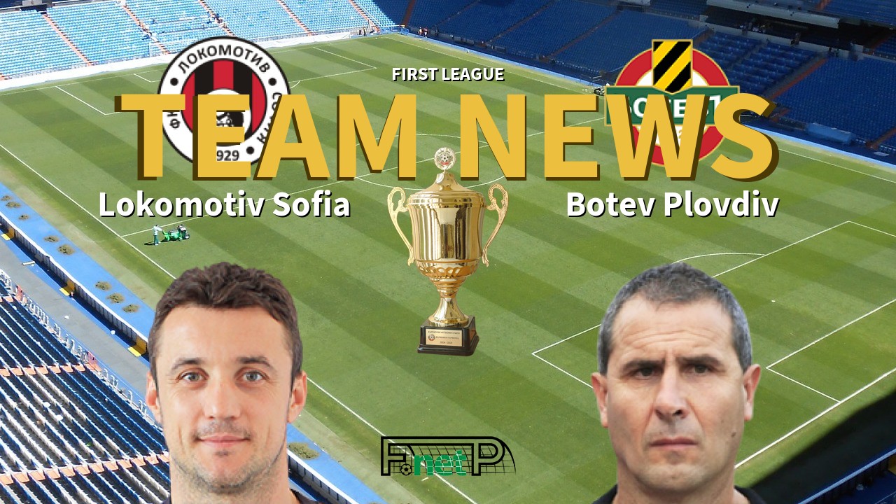 First League News: Lokomotiv Sofia vs Botev Confirmed Line-ups