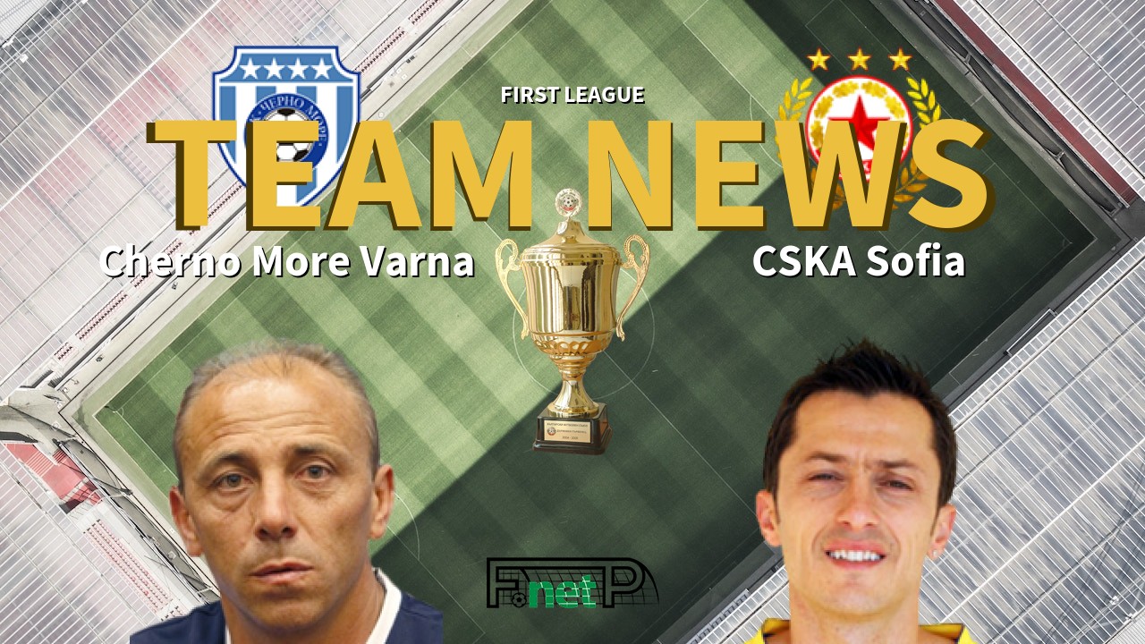 First League News: Cherno More Varna vs CSKA Sofia Confirmed Line-ups
