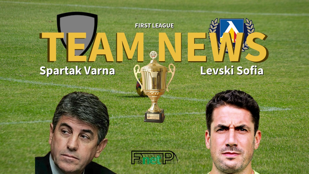 First League News: Spartak Varna vs Levski Sofia Confirmed Line-ups
