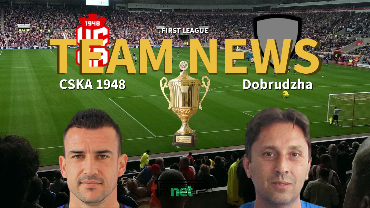 First League News: CSKA 1948 vs Dobrudzha Dobrich Confirmed Line-ups