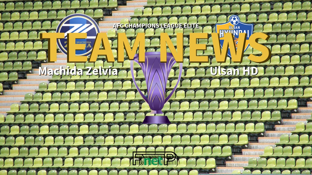 AFC Champions League Elite News: Machida Zelvia vs Ulsan Hyundai Confirmed Line-ups