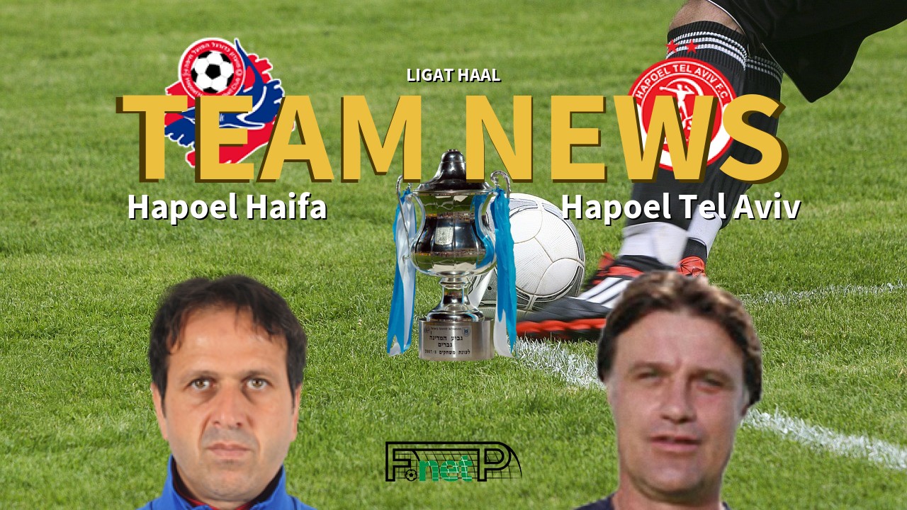 Ligat HaAl News: Hapoel Haifa vs Hapoel Tel Aviv Confirmed Line-ups