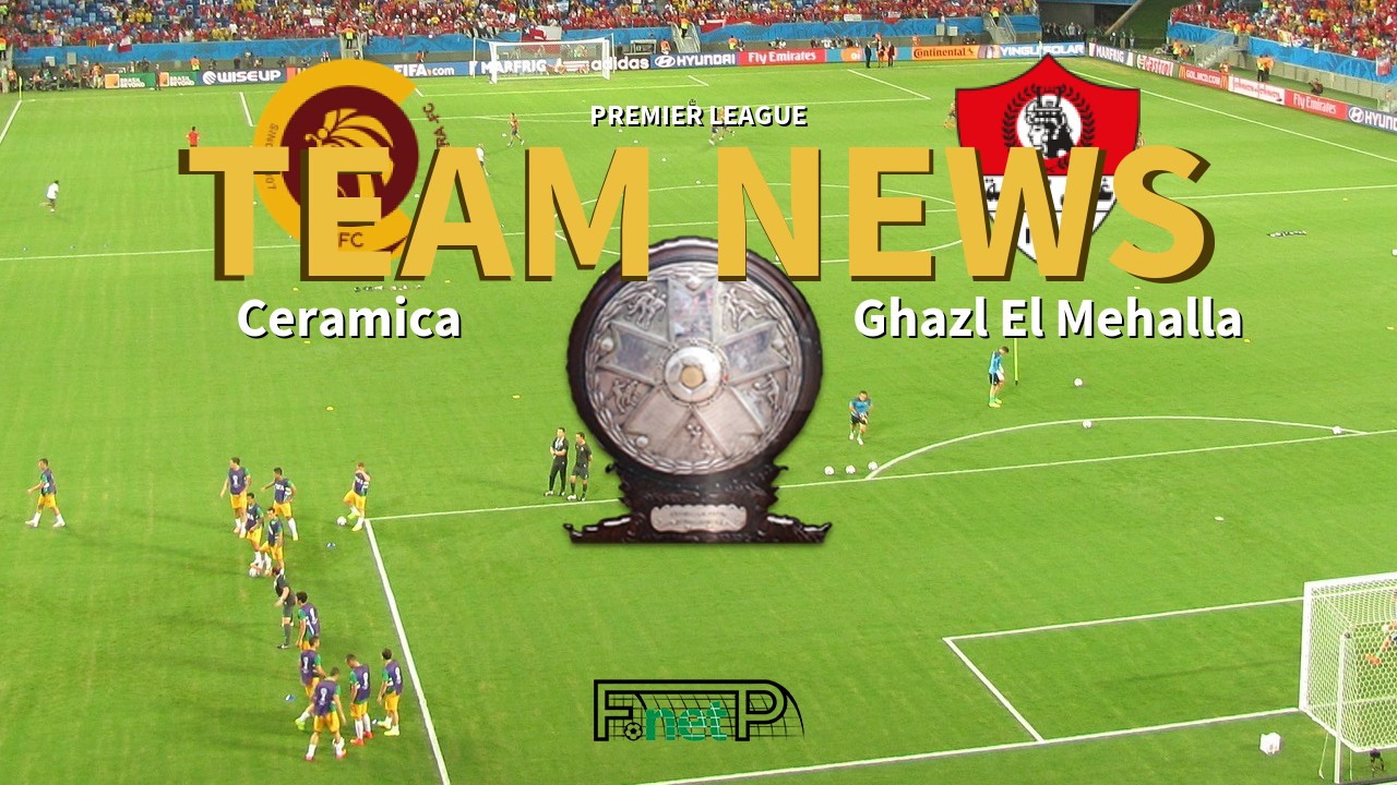Premier League News: Ceramica Cleopatra vs Ghazl El-Mehalla Confirmed Line-ups