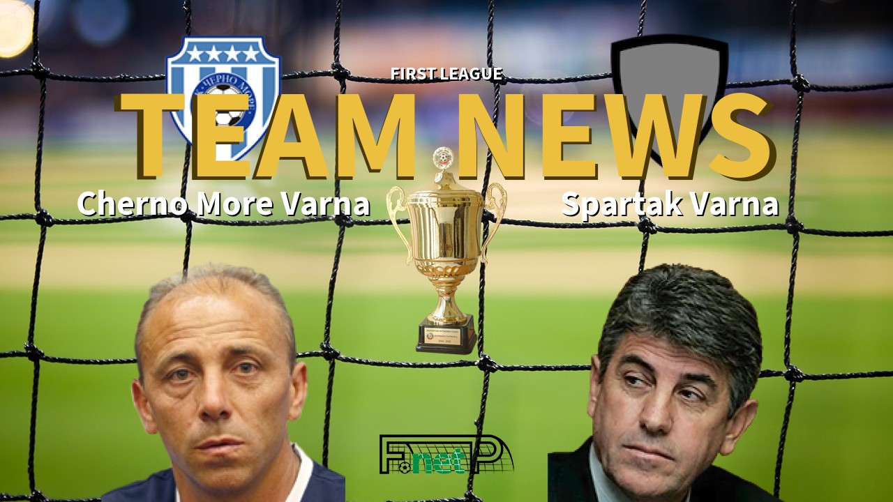 First League News: Cherno More Varna vs Spartak Varna Confirmed Line-ups