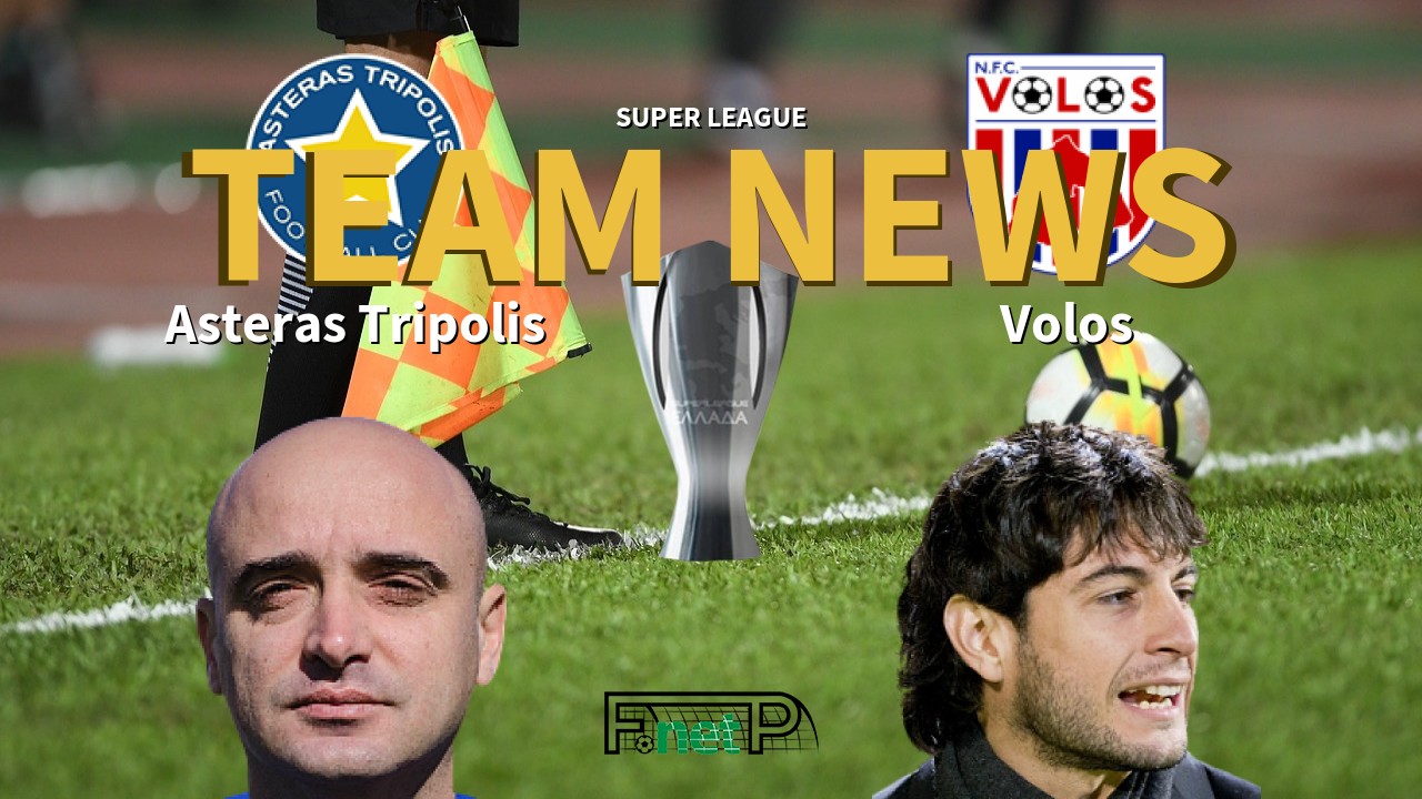 Super League News: Asteras Tripolis vs Volos Confirmed Line-ups