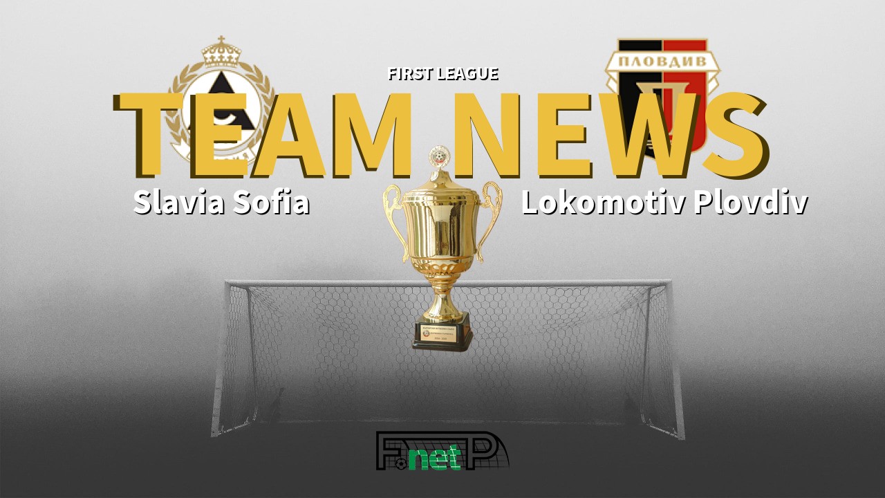 First League News: Slavia Sofia vs Lokomotiv Plovdiv Confirmed Line-ups