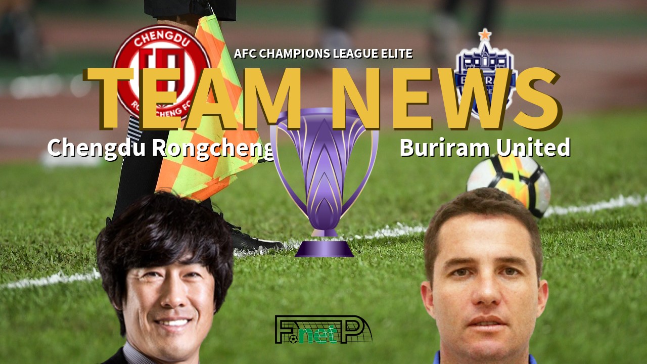 AFC Champions League Elite News: Chengdu Rongcheng vs Buriram United Confirmed Line-ups