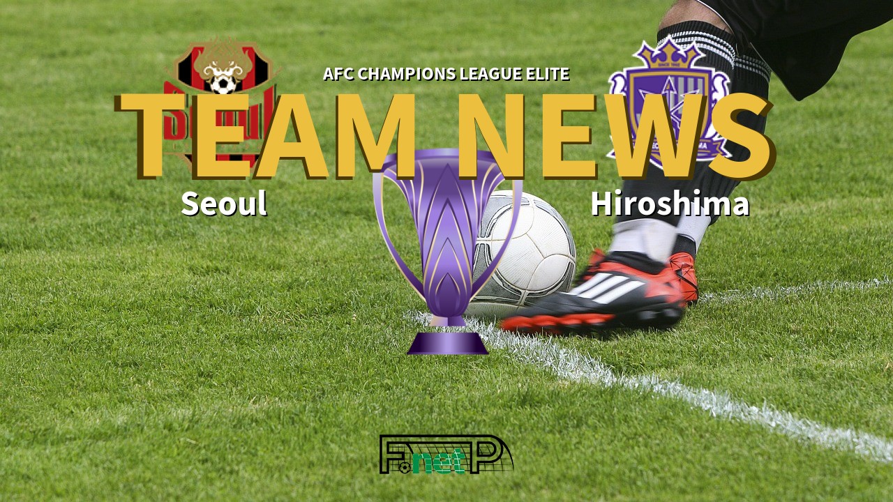 AFC Champions League Elite News: FC Seoul vs Sanfrecce Hiroshima Confirmed Line-ups
