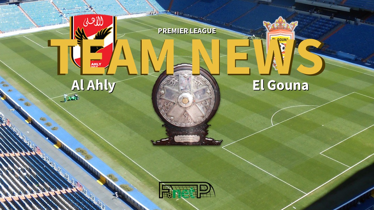 Premier League News: Al Ahly vs El Gouna Confirmed Line-ups