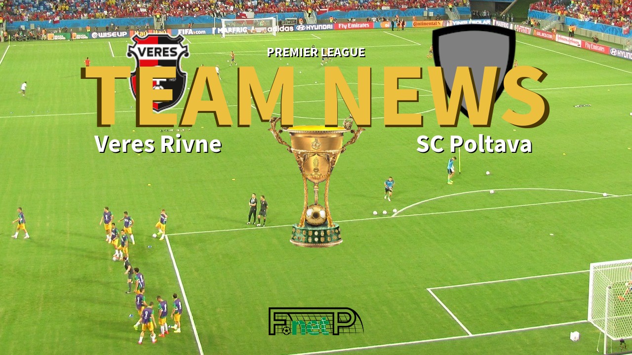 Premier League News: Veres Rivne vs SC Poltava Confirmed Line-ups